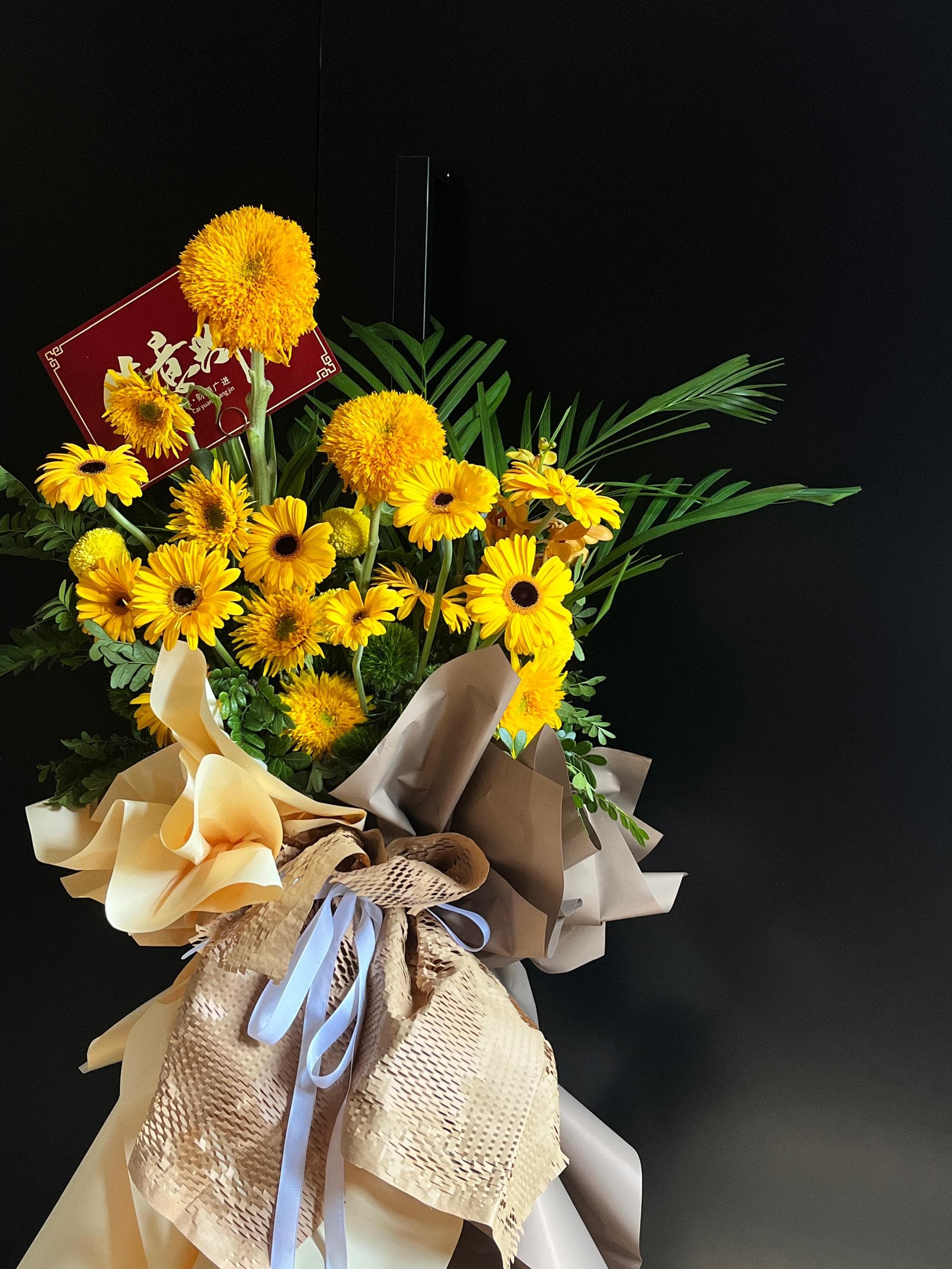 Teddy Sunflower Grand Opening Flower Stand
